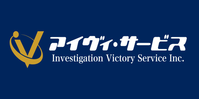 株式会社アイヴィ・サービス名古屋支社のロゴ
