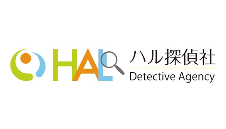 HAL探偵社_評判_口コミ