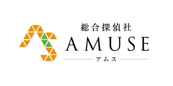 総合探偵社AMUSEのロゴ画像