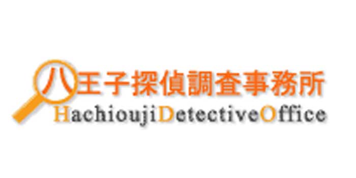 八王子探偵調査事務所のロゴ