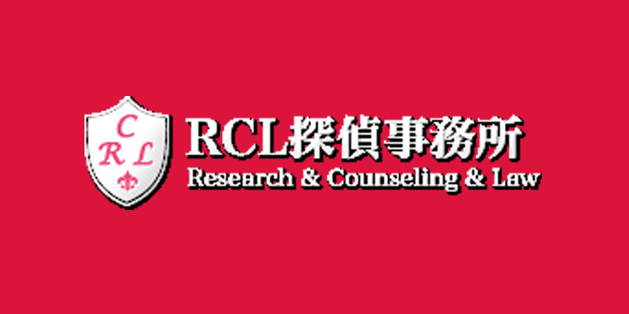 RCL探偵事務所 東京本部(港区)ロゴ