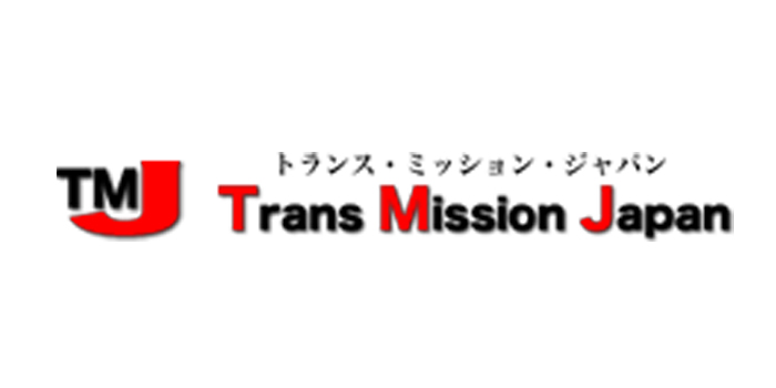 トランスミッションジャパンのロゴ画像