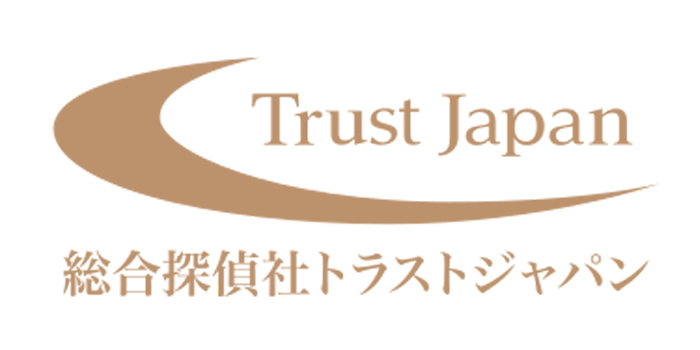 総合探偵社トラストジャパンのロゴ画像
