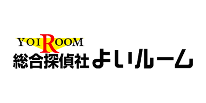 総合探偵社よいルーム東京西のロゴ画像