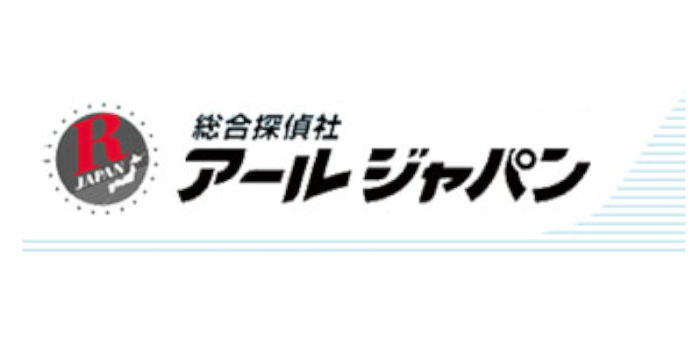 総合探偵社 アイミッション埼玉大宮のロゴ画像
