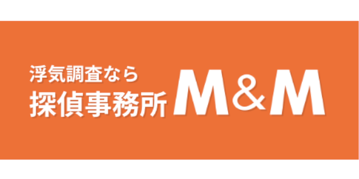 探偵事務所M&Mのロゴ画像