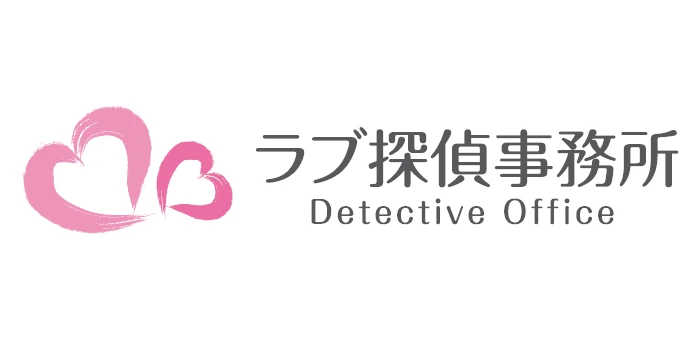ラブ探偵事務所のロゴ画像