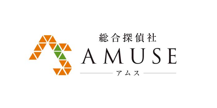 総合探偵社AMUSEのロゴ画像