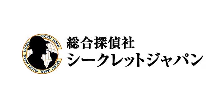 総合探偵社シークレットジャパンエールのロゴ画像