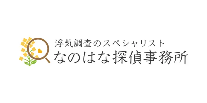 
            なのはな探偵事務所のロゴ画像