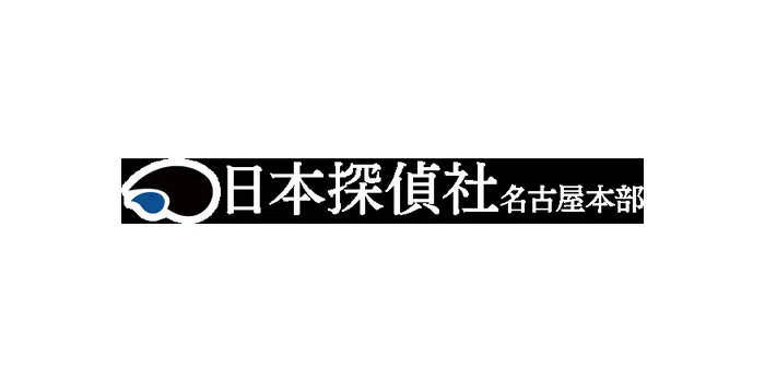 日本探偵社名古屋本部のロゴ画像