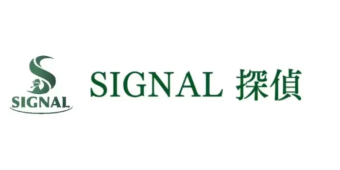  探偵社SIGNAL 仙台オフィスのロゴ画像